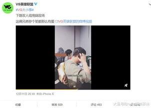 老腊爆料视频,独家内幕大公开