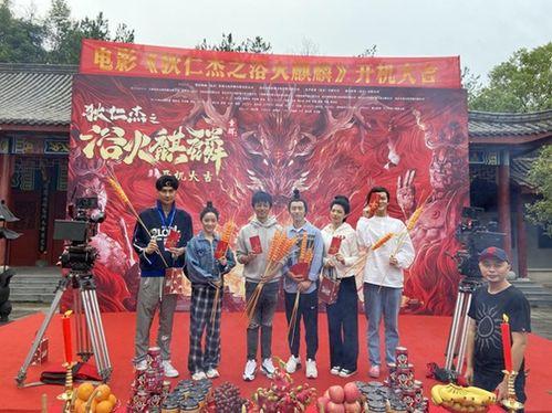 横店火麒麟爆料视频,揭秘影视幕后精彩瞬间