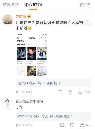 娱乐圈爆料客的小说,揭秘明星背后的秘密与真相